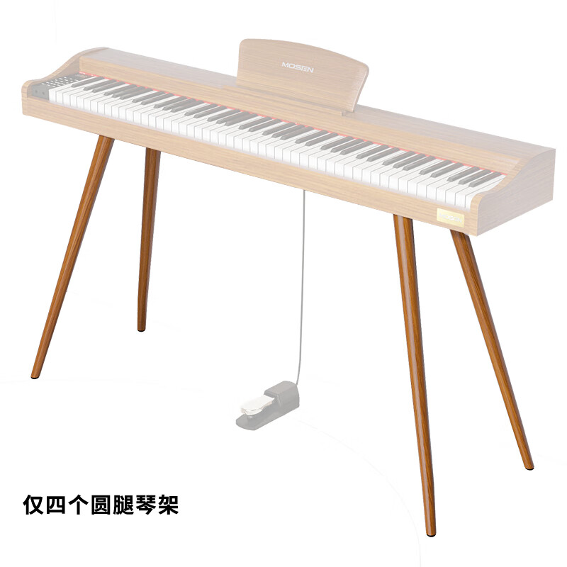 莫森（MOSEN）L-1M电钢琴木架 莫森L-1M原装支架