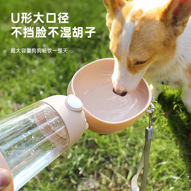 汤琪狗狗外出水杯便携式喝水器狗水壶宠物随行杯小狗户外饮水出门喂水 耐高温100°C奶茶色水380ML