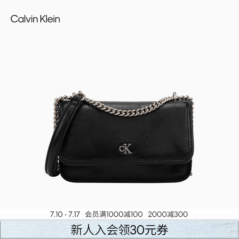 Calvin Klein女包【毕业礼物】25春夏翻盖链条ck油蜡皮单肩斜挎小方包4K3085G