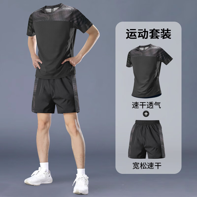 艾伦伯顿运动套装男2025新款夏季冰丝跑步速干衣短袖t恤健身衣服训练短裤 黑色套装【冰丝 速干 透气】 XL 【130-145斤】