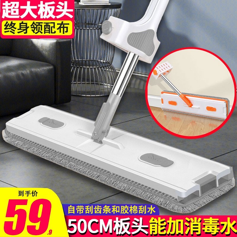 官佳2024新款拖把家用一拖净免手洗懒人平板拖布吸水墩布洗车拖地神器 灰色【50厘米大板头】