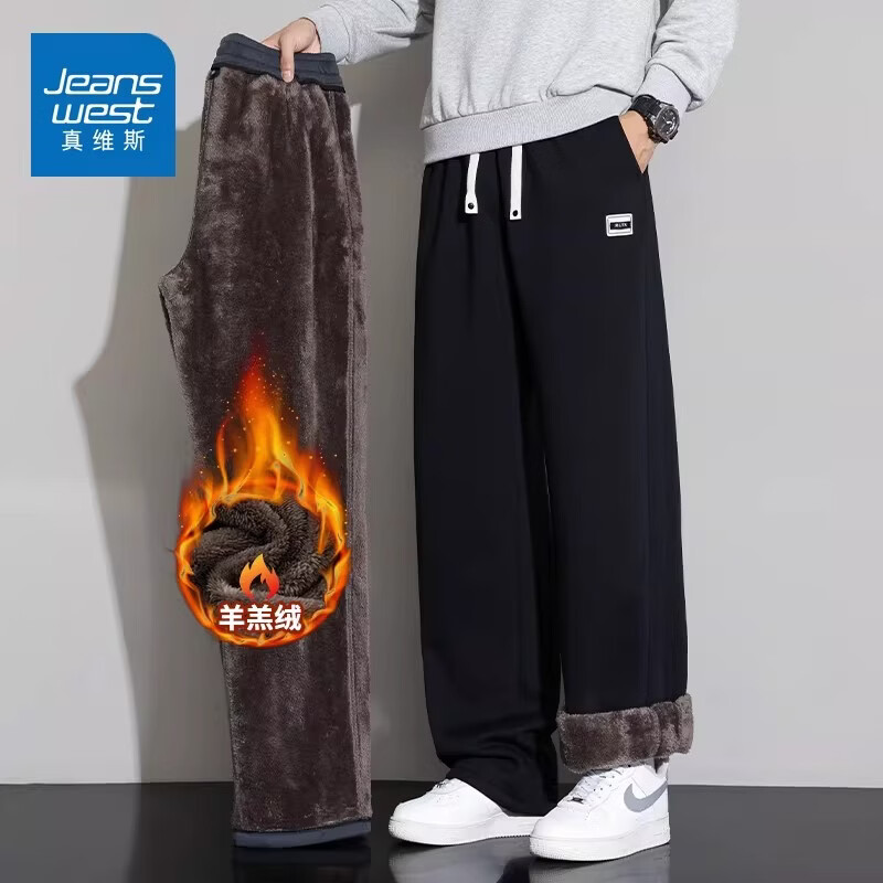 真维斯（Jeanswest）羊羔绒休闲裤男冬季加绒加厚保暖宽松直筒运动百搭黑色长裤 黑色 【羊羔绒保暖】 M 【建议90-120斤】