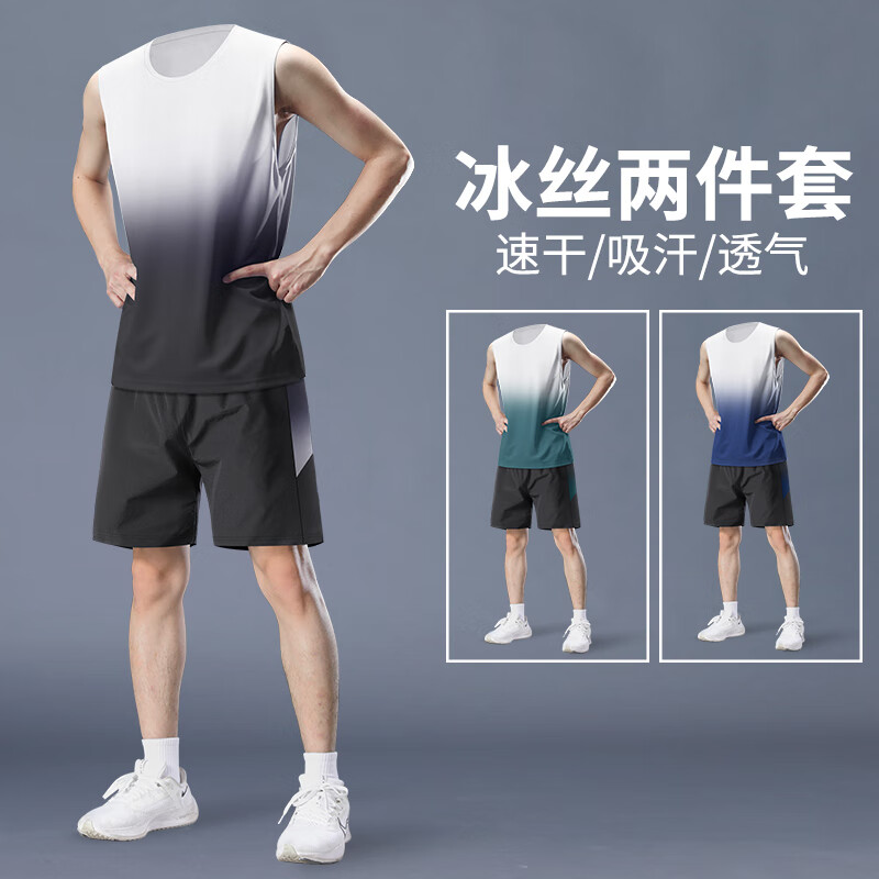 艾伦伯顿健身衣服男跑步速干背心运动套装夏季冰丝无袖t恤训练羽毛球衣服 黑灰套装(冰丝 速干 透气) XL (130-145斤)