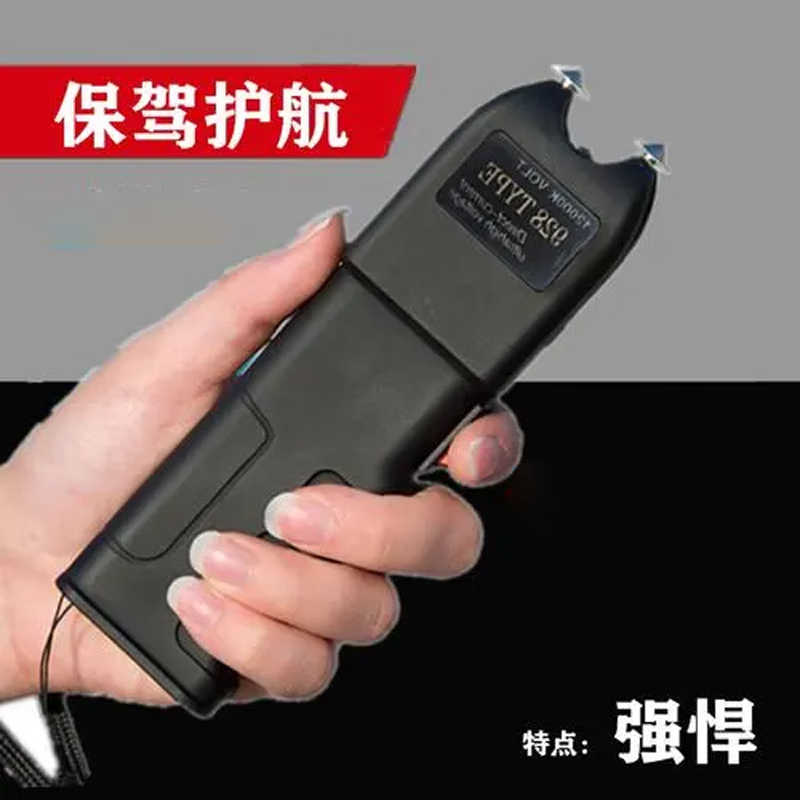 911手电筒赶猪神器现货跨境款 电动防水高压赶猪器电猪 黑色
