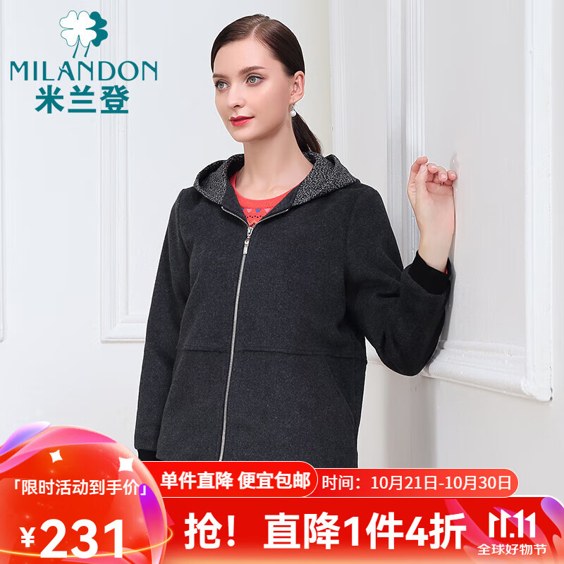 米兰登（MILANDON）冬季新款中老年女装妈妈装时尚连帽加厚保暖毛呢外套女潮1N440101 深灰 L