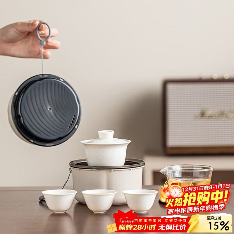 八千行旅行茶具便携式功夫盖碗三件套装户外露营快客杯泡茶器全套带茶台