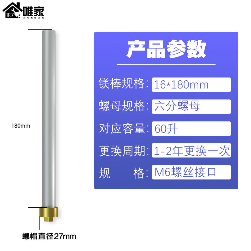 适用于史密斯电热水器镁棒40/50/60/80L升排污口除水垢阳极镁棒棒 适配60升送拆装工具
