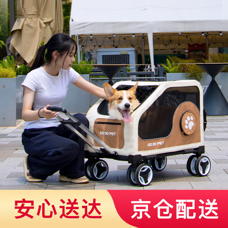 DO DO PET宠物外出拉杆箱猫狗透气大容量折叠车载笼猫咪狗狗柯基出行旅行箱 米色+浅棕【升级加大轮】可分离-多用途车载笼 适用中小型犬狗狗,猫咪2-4只内