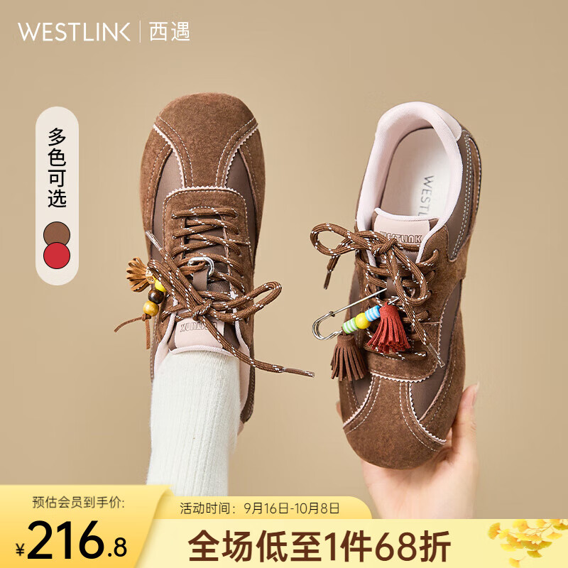 西遇内增高德训鞋女2025新款秋季超火红色赛车鞋子平底休闲运动鞋 棕色 （预售10月10） 37 (235)
