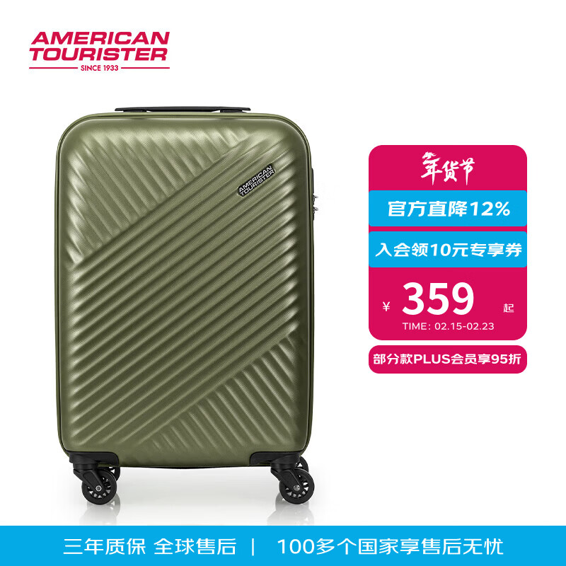 美旅拉杆箱 行李箱男时尚简约大容量万向轮登机箱 轻盈耐磨旅行箱TV7 TV7升级款-橄榄绿 28英寸 【需托运】