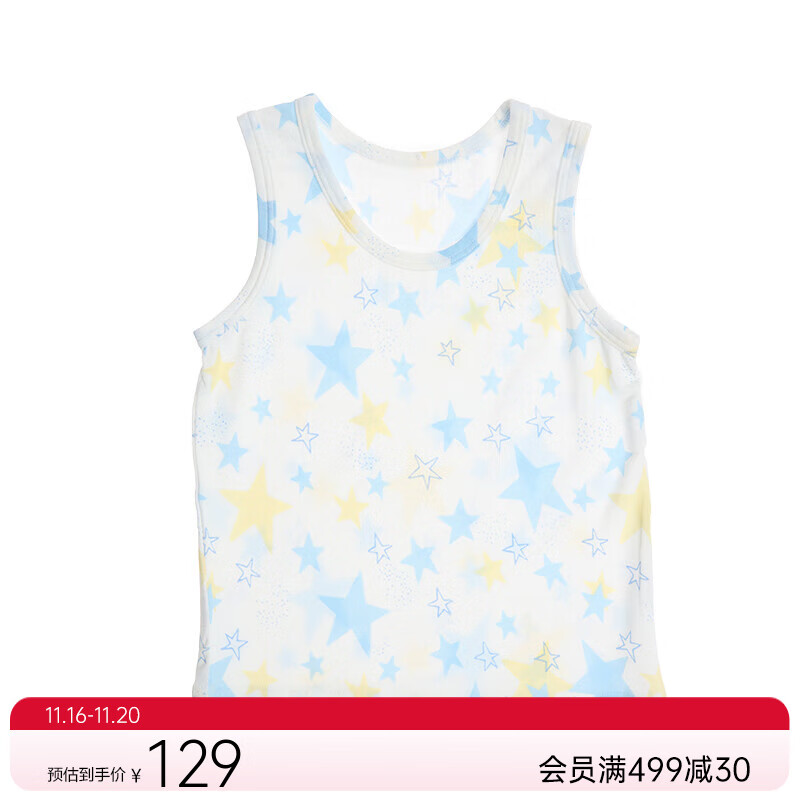 Aimer kids爱慕儿童背心男童莫代尔婴幼婴儿男童男宝宝星星船背心(2件装) 印花 73
