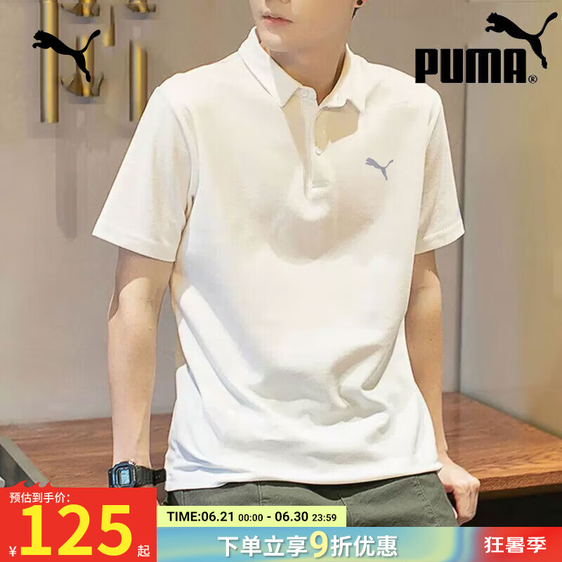 彪马（PUMA）男士t恤 2025夏季新款运动服休闲半袖宽松通勤上衣透气短袖polo衫 521933-02/彪马白/主推款 M 175/96A 推荐体重120-140斤