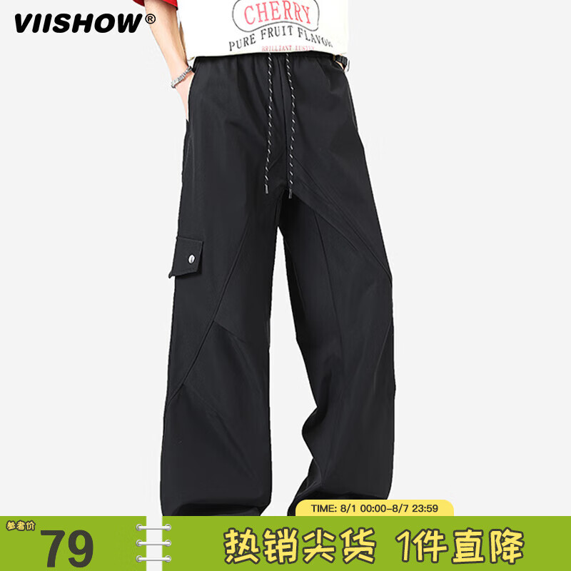 viishow美式垂感弯刀休闲裤夏季薄款速干凉感宽松直筒阔腿长裤子 黑色 S