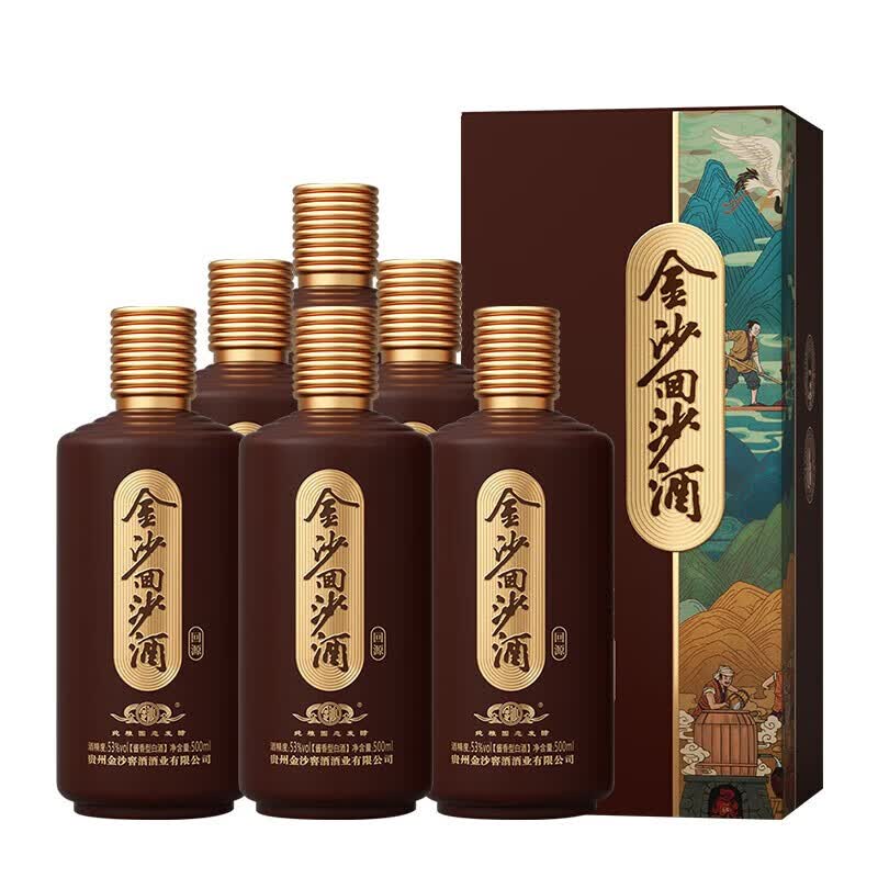 金沙贵州酱酒 53度酱香型白酒 大曲坤沙 礼盒送礼 53度 500mL 6瓶 回源新老包装随机