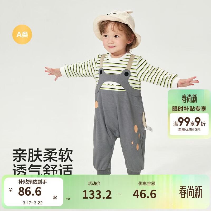 巴拉巴拉婴儿连体衣新生儿哈衣爬服抱衣2025春款【商场同款】200125120203