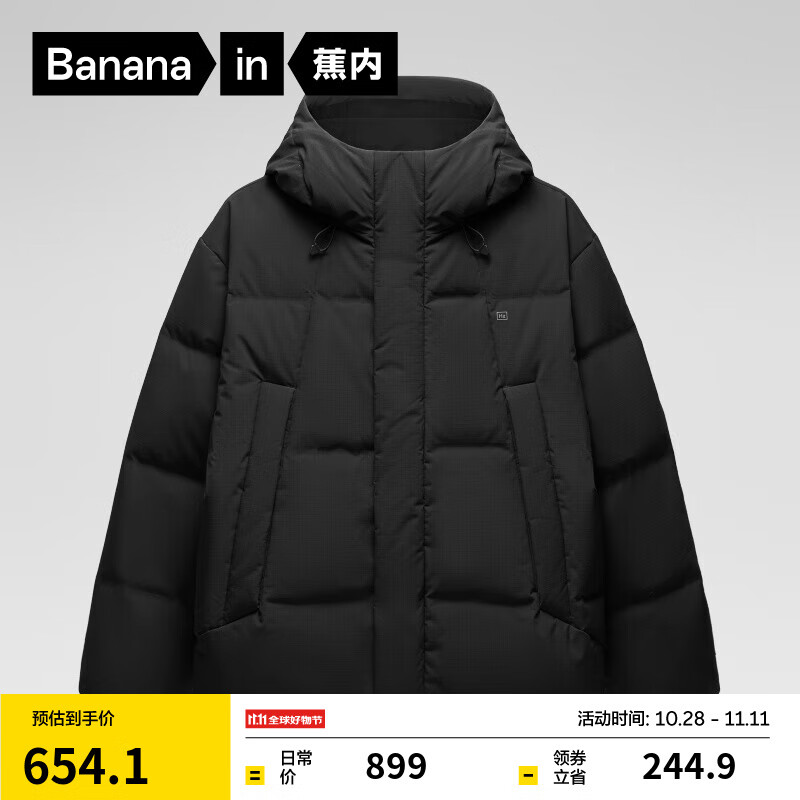 蕉内(Bananain)氢气502Cloud男士面包羽绒服连帽24秋冬新款保暖防风户外运动外套 黑色 M