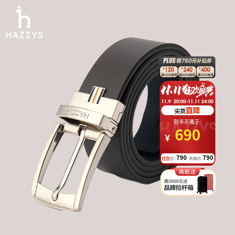哈吉斯（HAZZYS）配饰 2024秋季新款皮带牛皮时尚腰带男ALFZ3MBC031 黑色BK