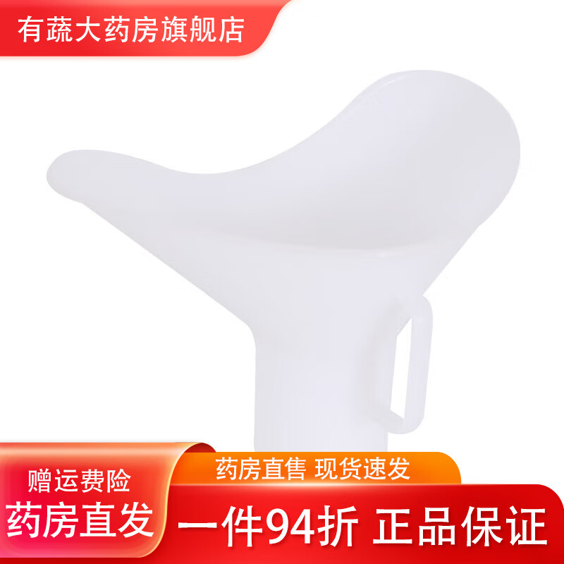 通用受水器收水口塑料洗眼器教学仪器收水器眼科专用 不锈钢受水器 塑料收水器