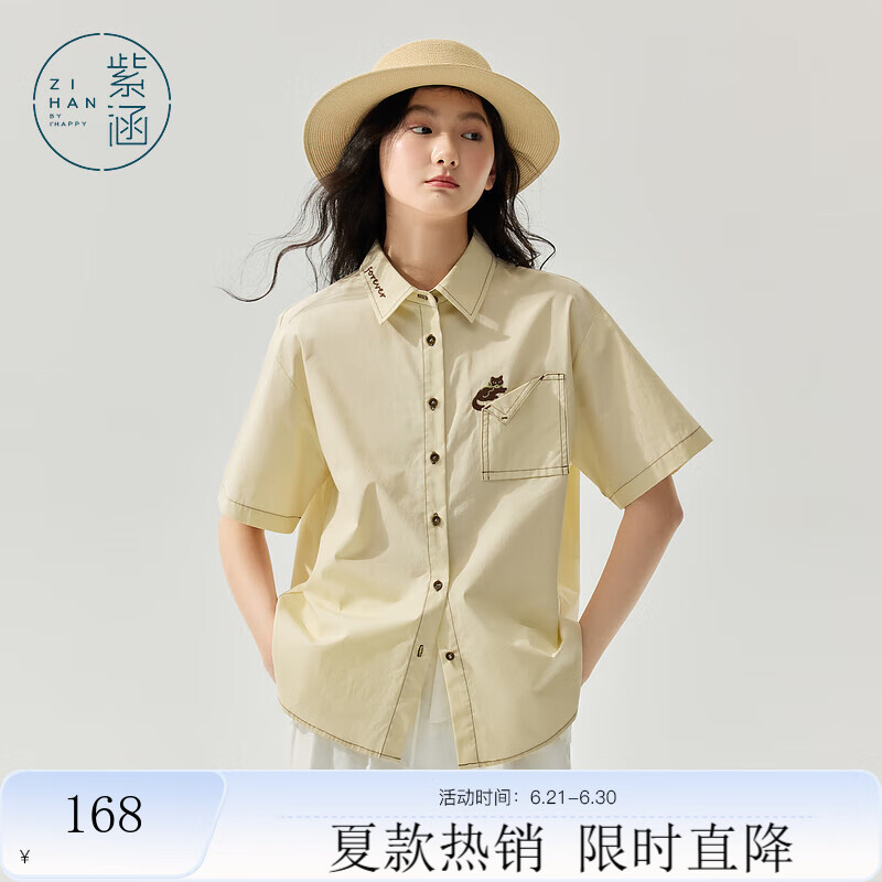 紫涵（ZIHAN）紫涵猫咪刺绣短袖衬衫女2025年夏季新款宽松时尚休闲米色纯棉上衣 米色 XL