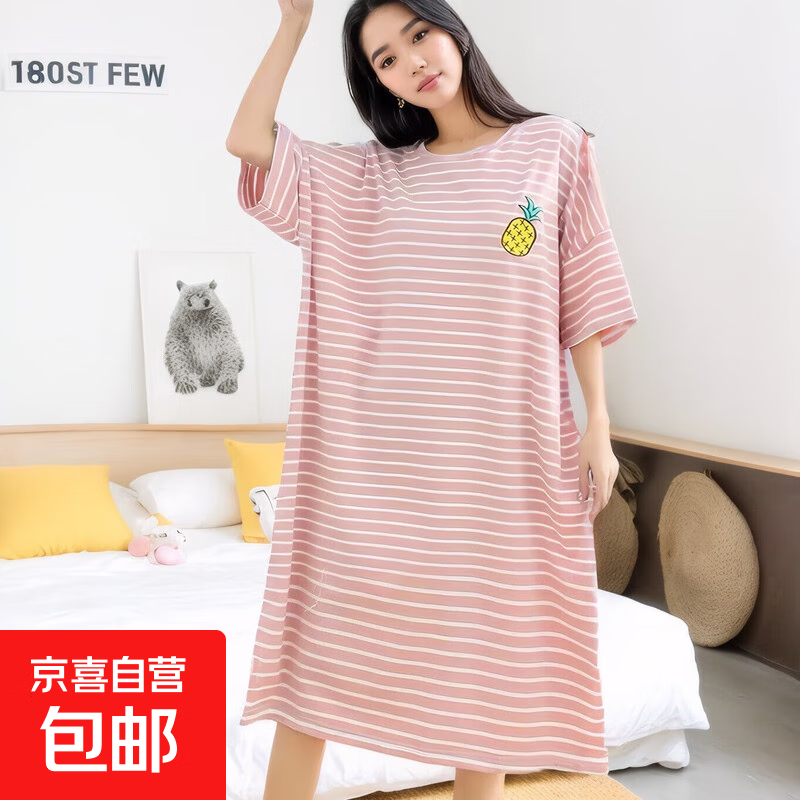夏季舒适休闲宽松版女士长款睡裙春秋家居裙圆领套头韩版女款睡衣 浅粉 短袖条纹-菠萝# 均码 适合体重90-150斤
