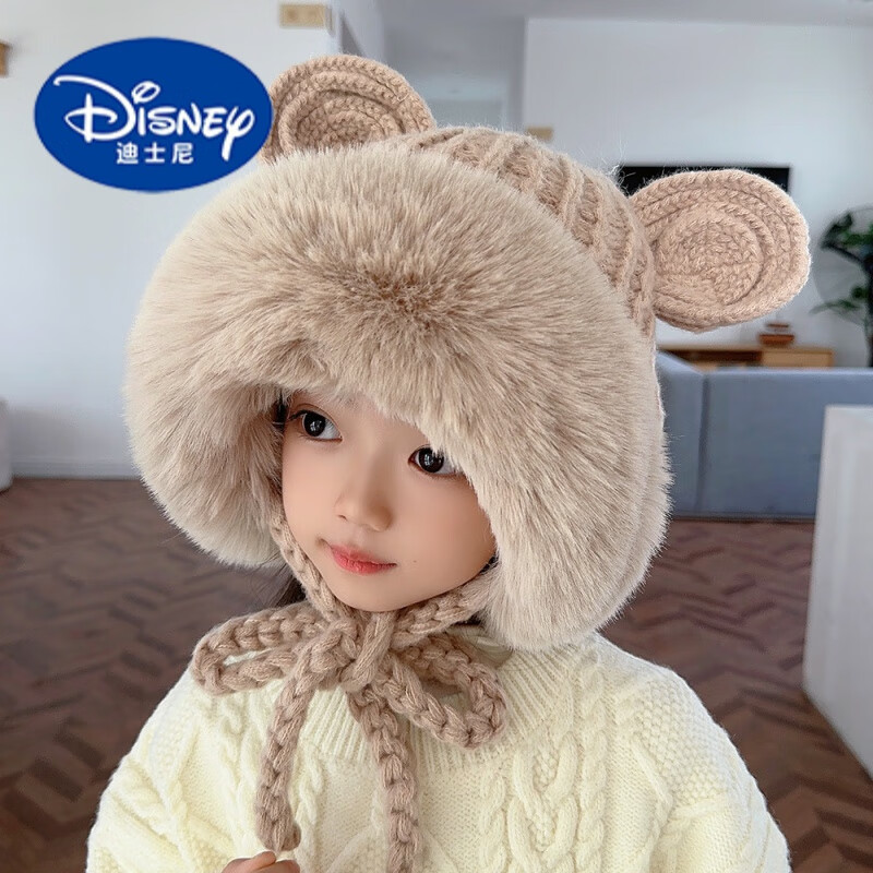 迪士尼（Disney）冬季儿童毛绒帽子宝宝加厚防风护耳女童保暖加绒毛线帽男孩雷锋帽 圆耳朵卡其色 2-5岁(帽围约48-52cm)