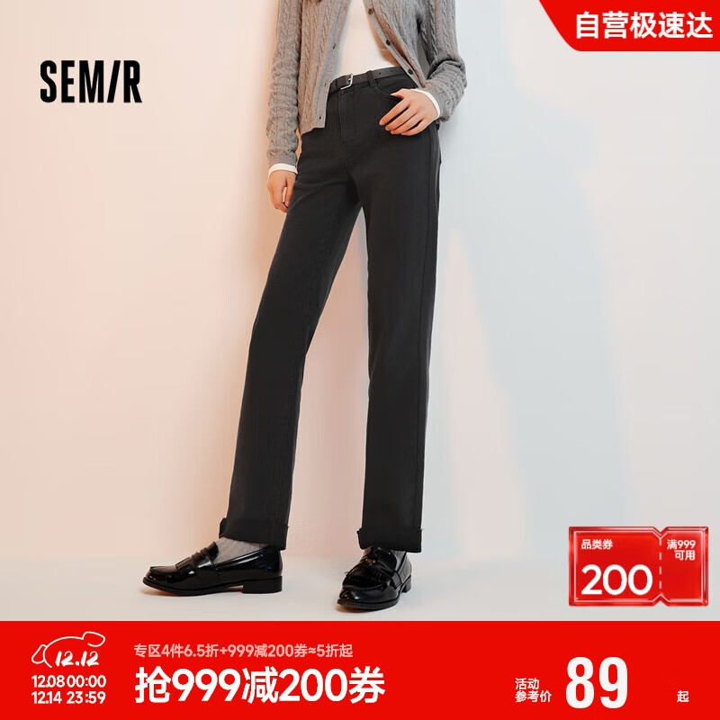 森马(Semir)森柔牛仔|牛仔裤女毛边小直筒裤2024冬季抓毛九分裤109724124004