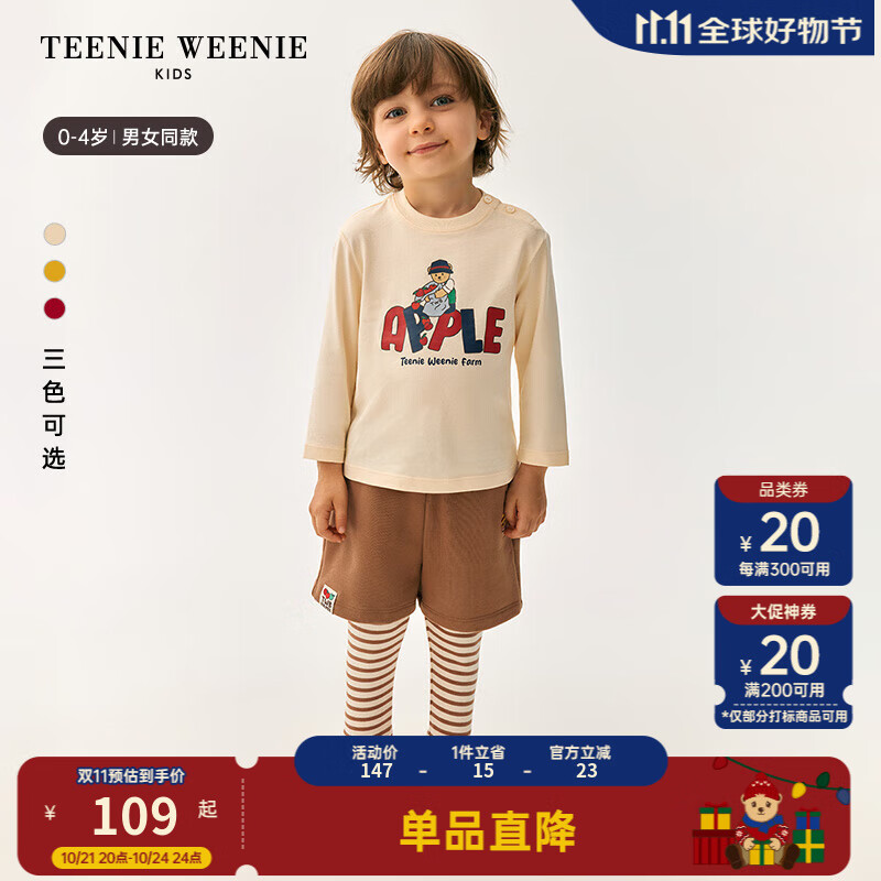 Teenie Weenie Kids小熊童装24秋季新款男女宝宝舒适印花长袖T恤 象牙白 110cm