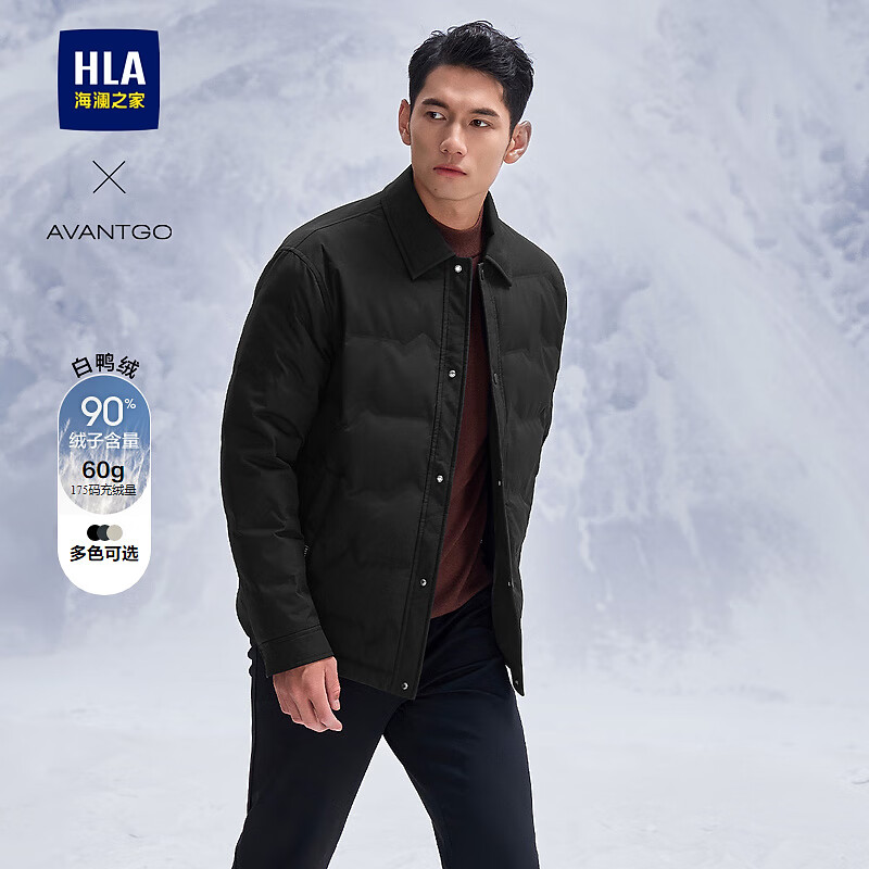 海澜之家（HLA）羽绒服男24新款轻商务经典系列衬衫领外套男冬季 黑色25 175/92A L推荐137~150斤
