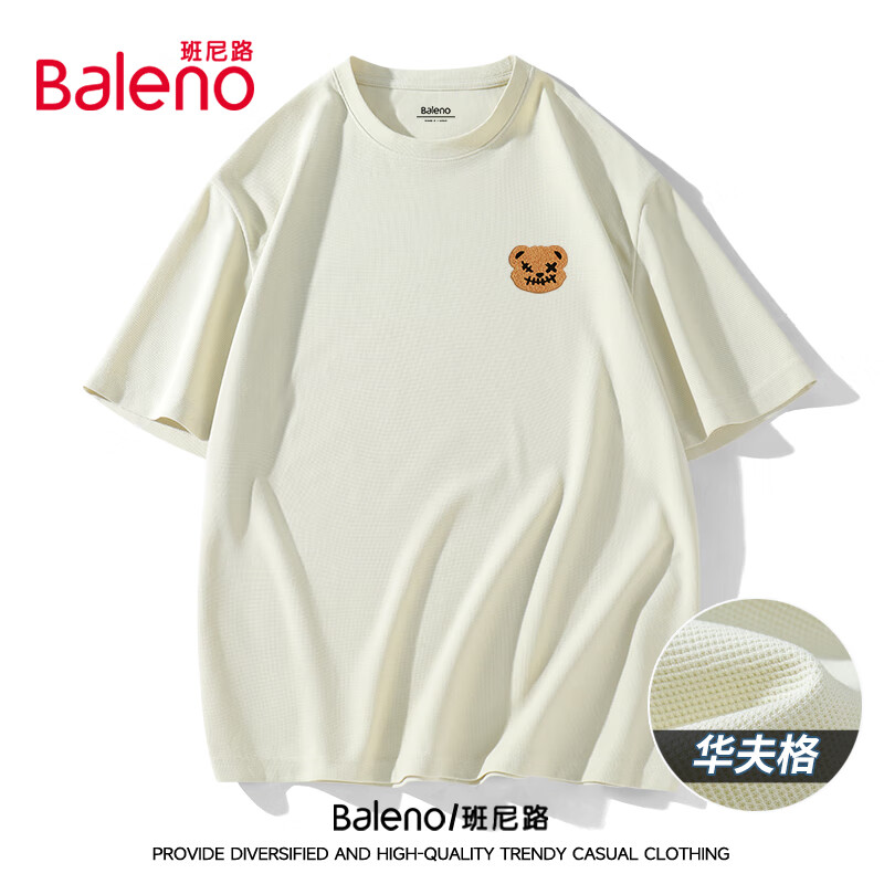 班尼路（Baleno）华夫格t恤男夏季创意潮牌百搭通勤男士短袖宽松透气印花五分袖
