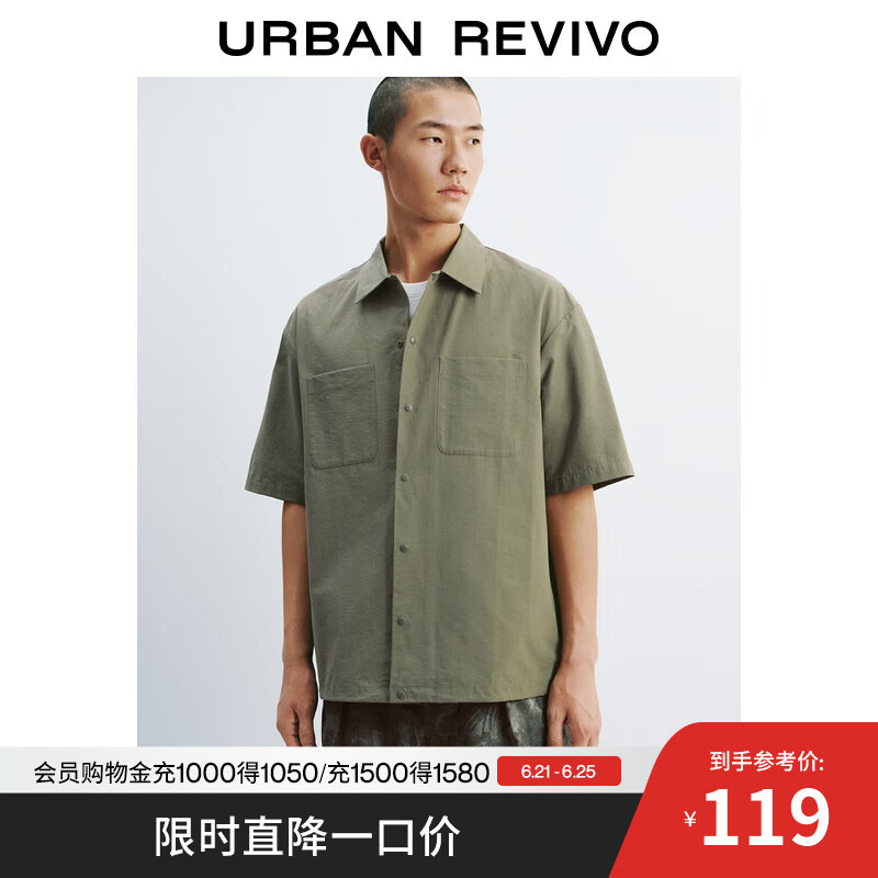 UR2025夏季新款男装通勤百搭对称口袋短袖开襟衬衫UMM250034 卡其绿 S