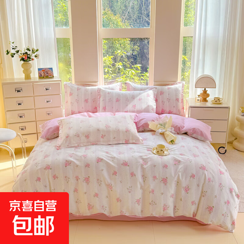 100全棉四件套纯棉三件套清新小仙女被罩床单床笠款家居床上用品 花语【全棉已质检】 1.5m床单款四件套