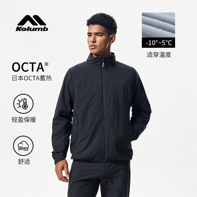 哥仑步（Kolumb）软壳衣男秋冬保暖OCTA抓绒内里立领夹克防风防水轻量户外机能外套