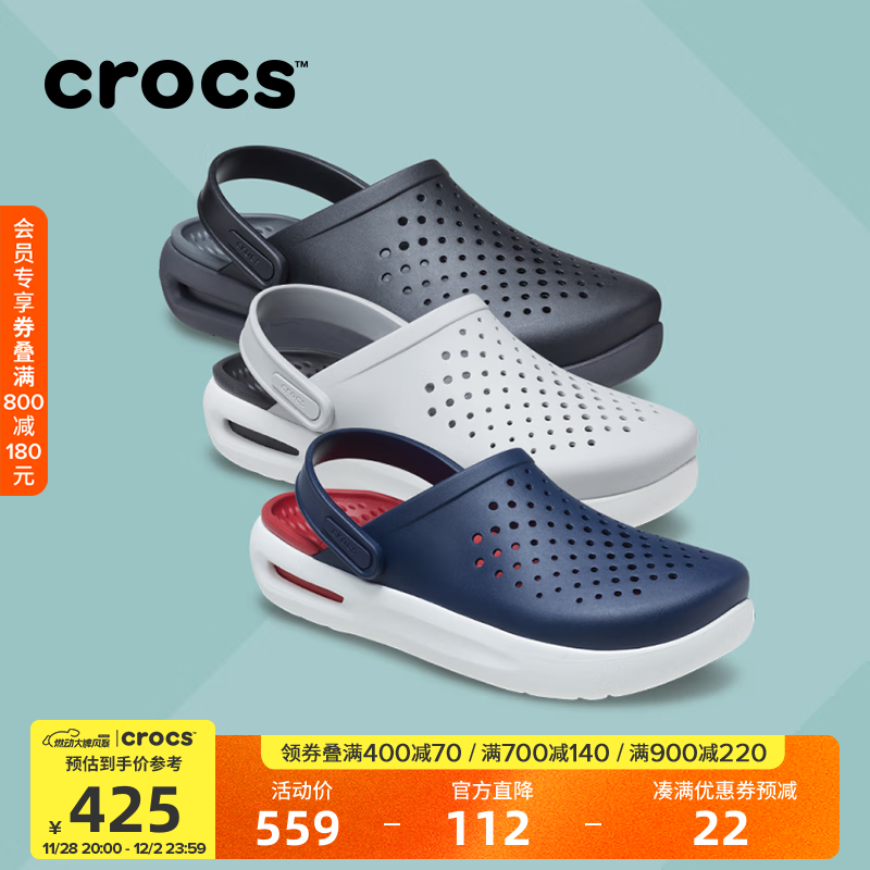 CROCS卡骆驰舒乐洞洞鞋沙滩鞋男鞋包头女鞋拖鞋|209964 黑色-001 41 /42(260mm)