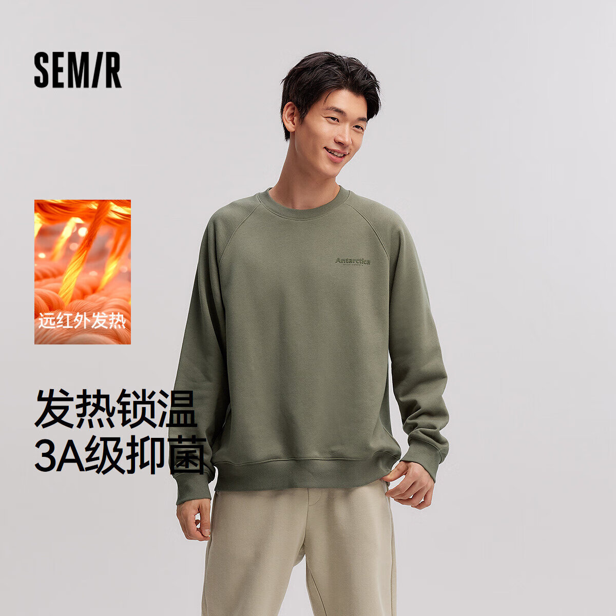 森马(Semir)卫衣男发热抑菌抓绒内搭上衣秋冬字母印花套头衫潮101724116105