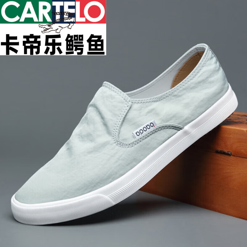 卡帝乐鳄鱼（CARTELO）春夏季男鞋一脚蹬帆布鞋男驾车软底乐福鞋透气北京布鞋男休闲板鞋 20042灰绿色 42