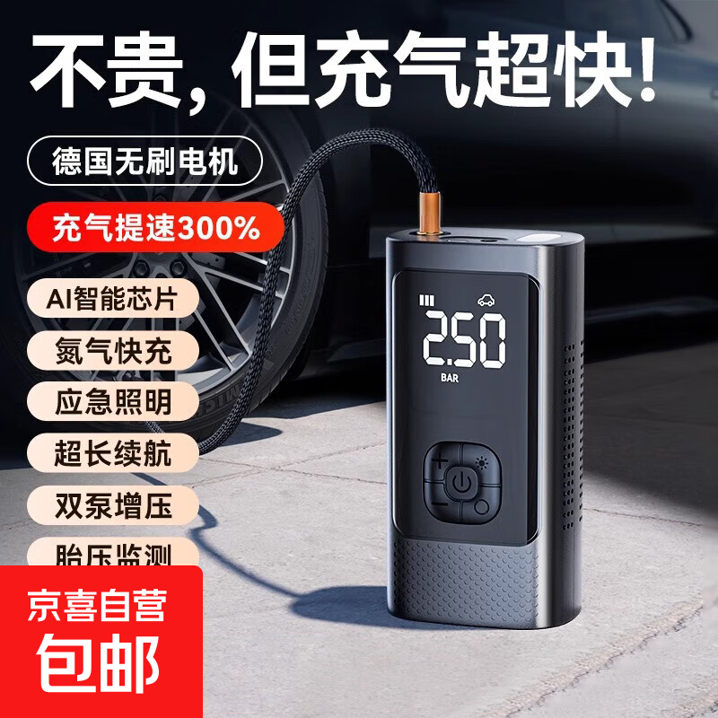 车载无线充气泵便携式汽车车用电动打气筒轿车轮胎压自动冲气充电 【有线数显款】A1电芯-自动充停