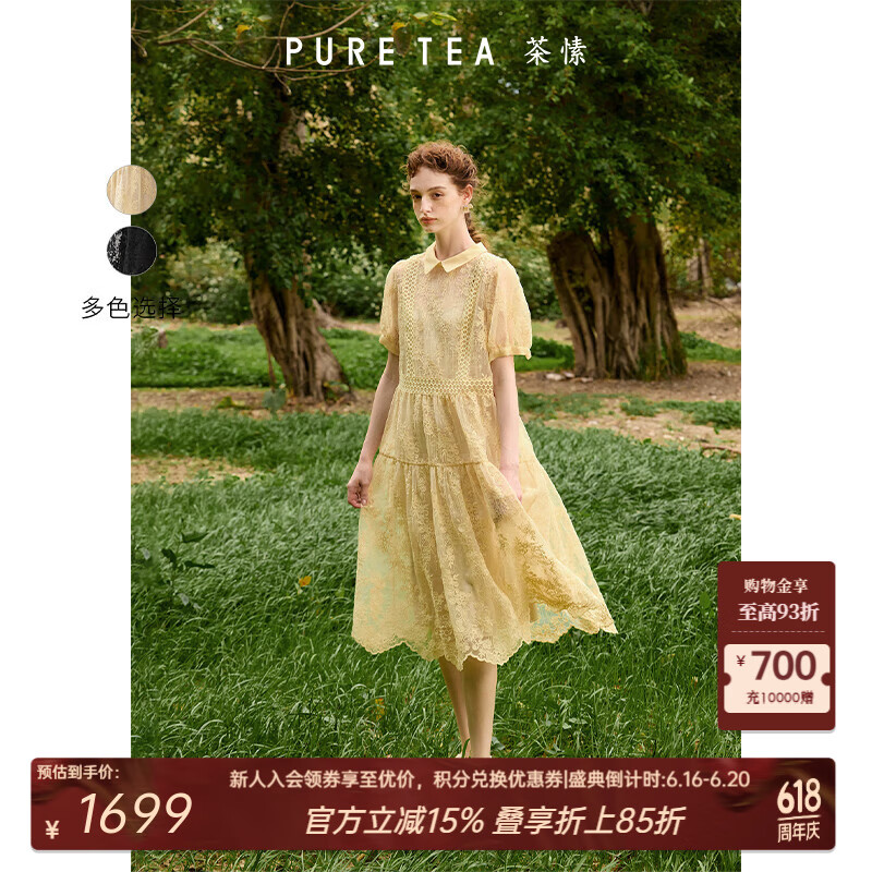 茶·愫【浪漫千金】puretea茶愫重工蕾丝绣花高腰a字连衣裙2025夏新款 米白 M