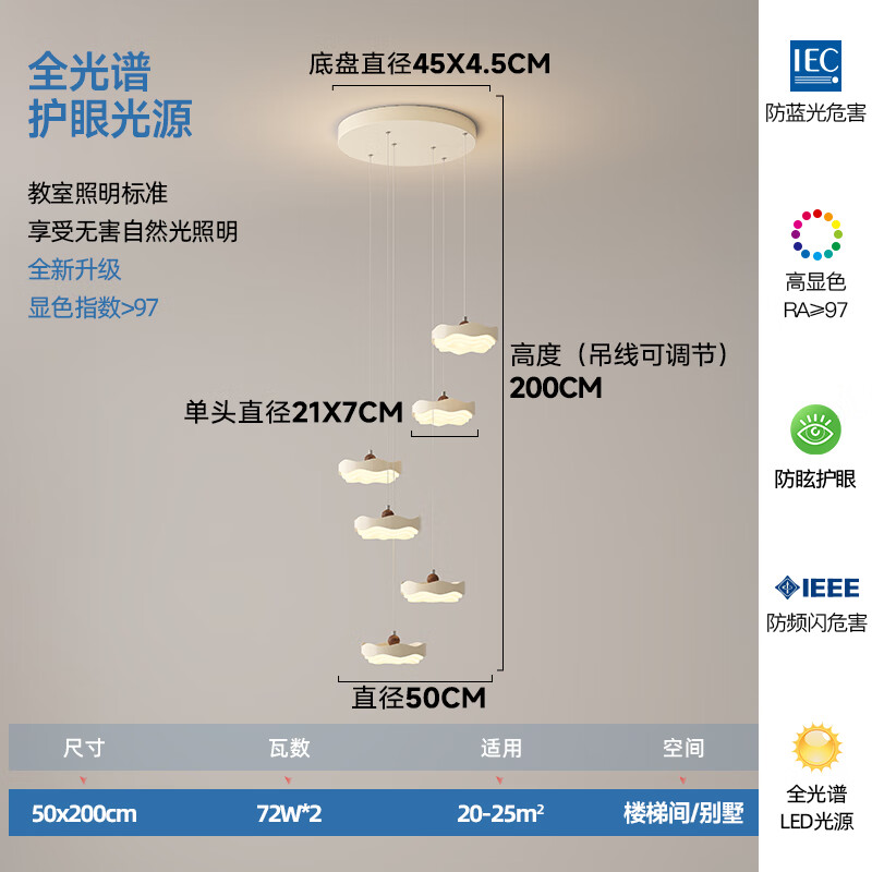 大自然照明楼梯吊灯2025新款简约现代大气中古风木质感荷花loft复式挑空吊灯 【全光谱光源】荷花圆盘 咖色6头 底盘45cm XA同学