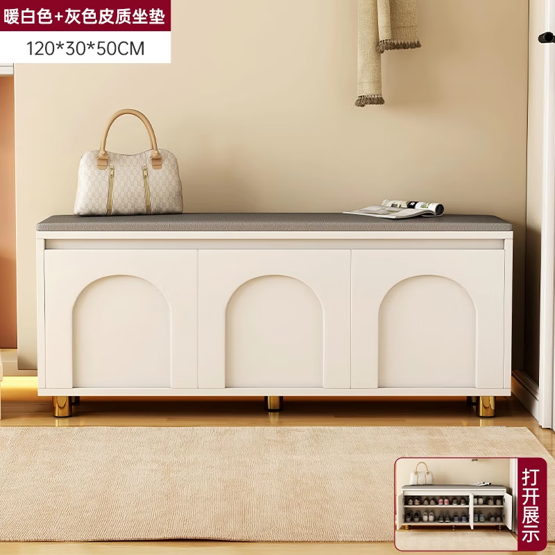 宜造（YIZAO）奶油风换鞋凳家用门口入户门可坐鞋架进门鞋柜坐凳一体玄关穿鞋凳 【双门款】暖白色120cm+皮质坐垫