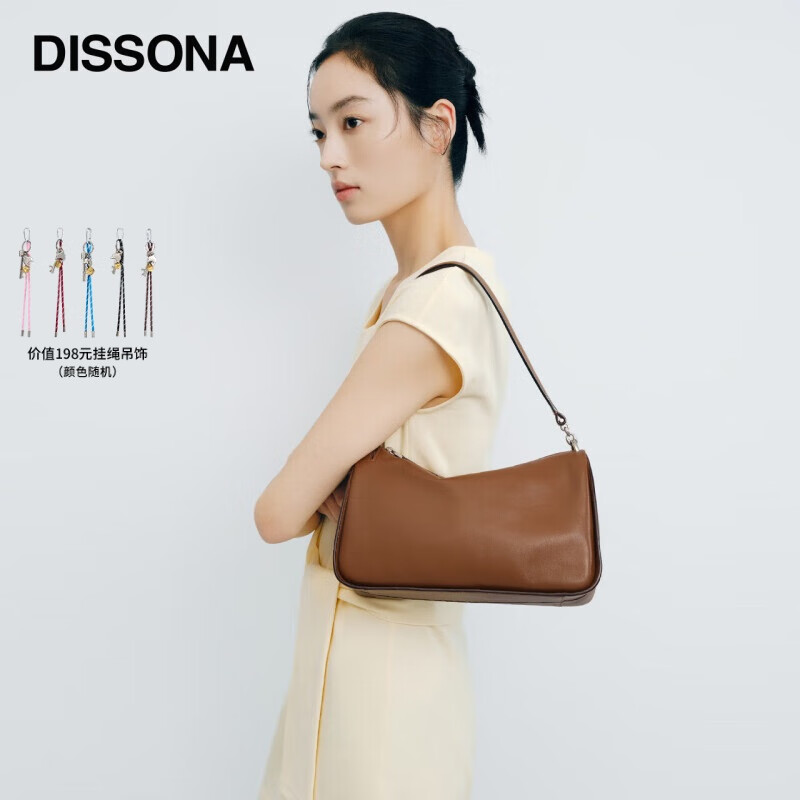 DISSONA【董洁同款】迪桑娜女包吐司包软包腋下包手提单肩包斜挎包 棕色