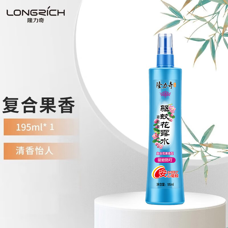 隆力奇驱蚊花露水驱蚊虫防蚊液户外蚊怕水祛痱止痒 1瓶195ml(尝鲜体验价)