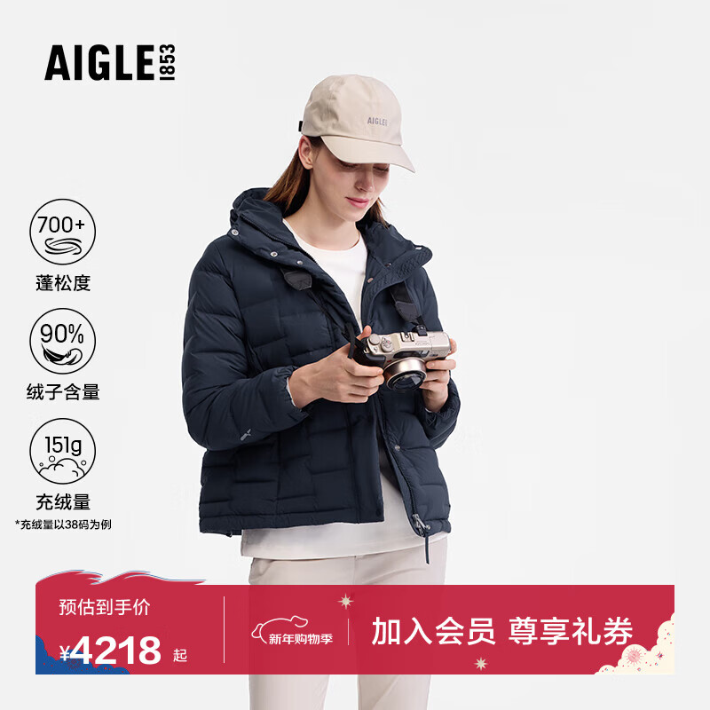 AIGLE【李沁同款】25年冬季新品艾高女GORE-TEX防风702蓬90绒羽绒服 帝国深蓝 BL391 M 38 165/88A