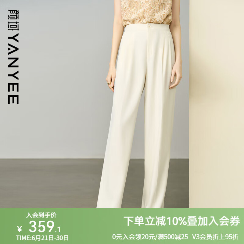 颜域杏色高腰直筒阔腿裤女士夏装2025新款慵懒风垂感拖地休闲长裤 杏色 XL