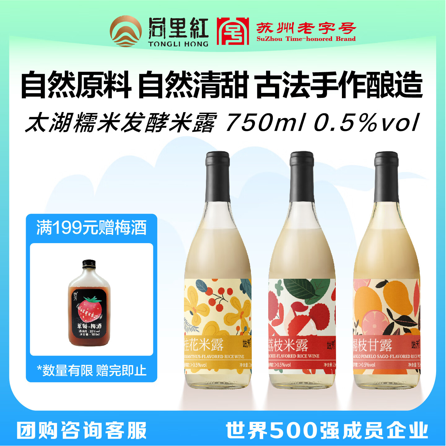 姑芳米露米酒酿0.5度750ml桂花荔枝杨枝甘露糯米甜酒低微醺低度酒厂 杨枝甘露*1瓶 桂花*1瓶 750mL*2瓶