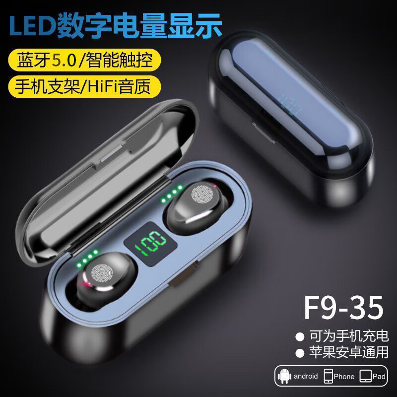 福然客真无线蓝牙耳机双耳入耳式迷你高音质耳塞运动苹果华为安卓通用 经典款黑(指纹触控 电量显示)