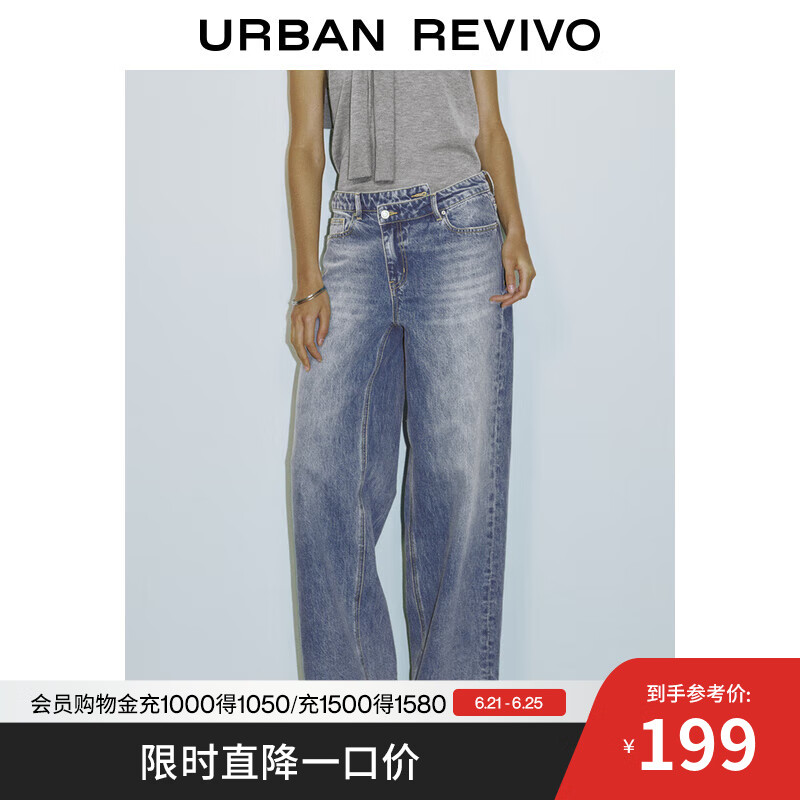 UR2025夏季新款女装休闲复古猫须水洗牛仔长裤UWG850120 蓝色 27