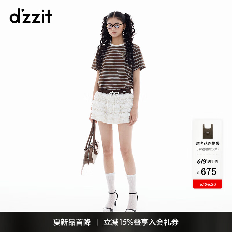 DZZIT地素短袖T恤2025夏季新款休闲条纹纯棉圆领正肩上衣女3J2B3252W 黄褐色 M