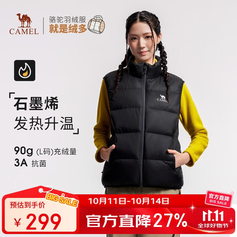 骆驼户外面包马甲羽绒服男女同款抗菌抗静电防水鸭绒羽绒马甲外套
