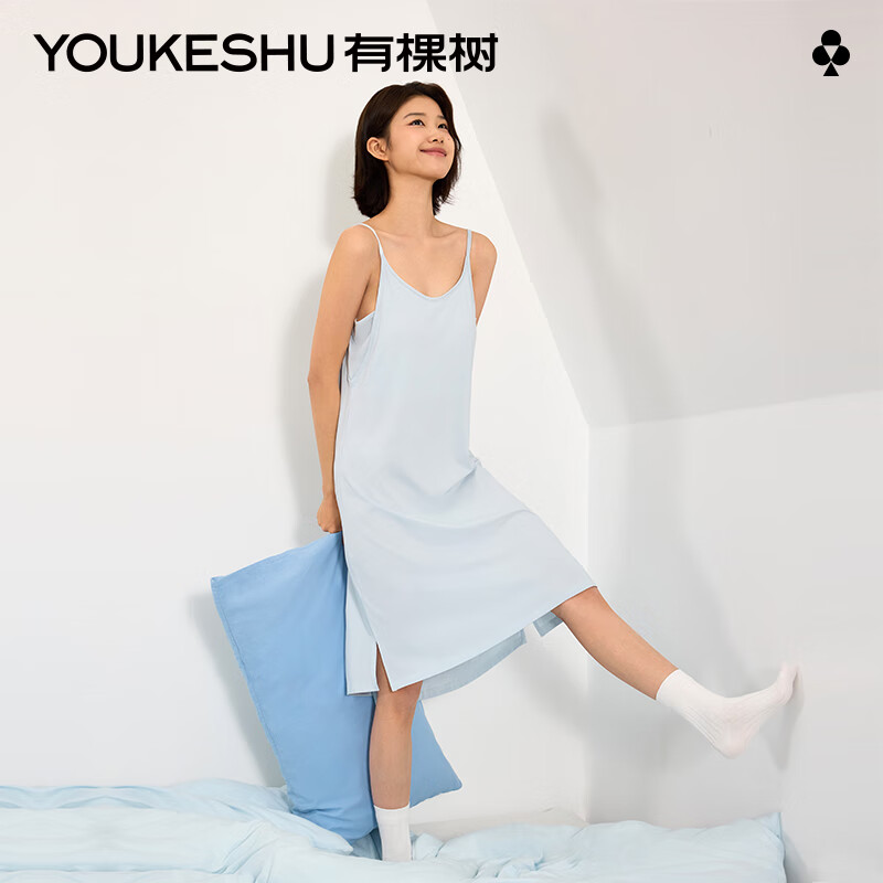 有棵树【带胸垫】睡裙女夏季中长款凉感防螨薄吊带睡衣 空气蓝 XL