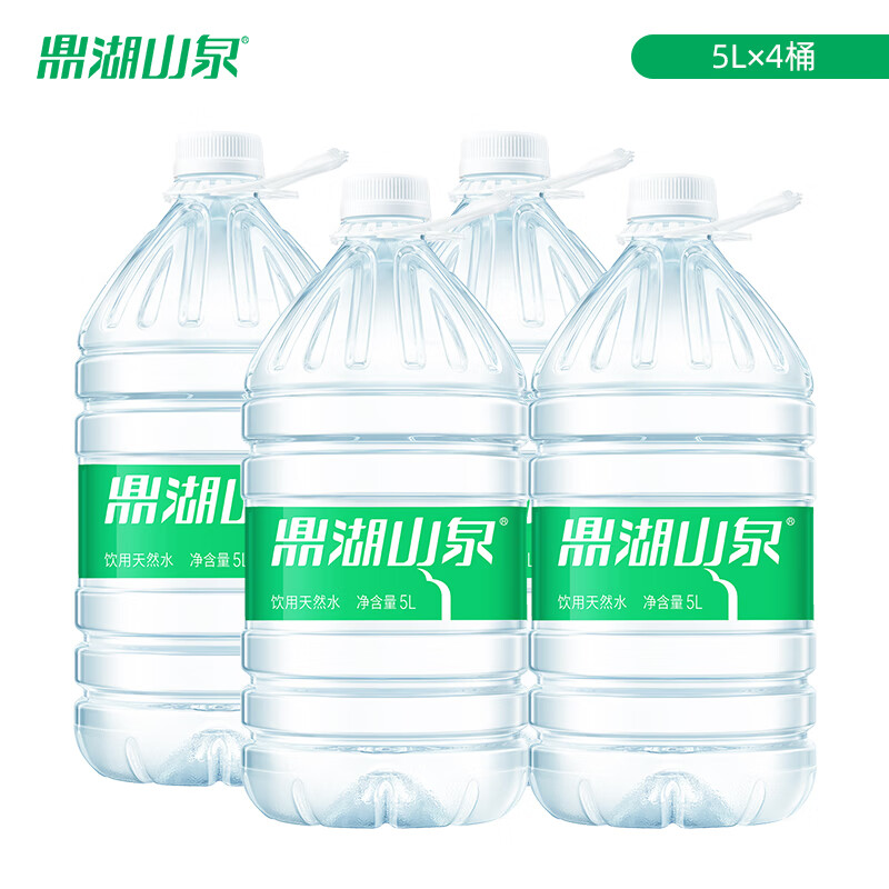 鼎湖山泉饮用天然水 5L*4桶 家庭健康饮用水 泡茶清甜